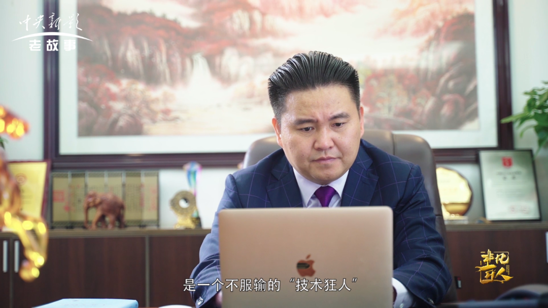 【非凡匠人·回顧】匠心守護(hù)品質(zhì) 智造您的制造(圖1)
